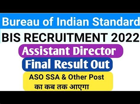 Bis Assistant Director Result 2022 Bis Assistant Director Result