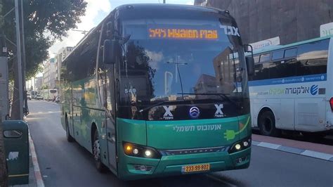 Buses Of Egged Electra Afikim And Dan On Harav Kahaneman St In Bnei