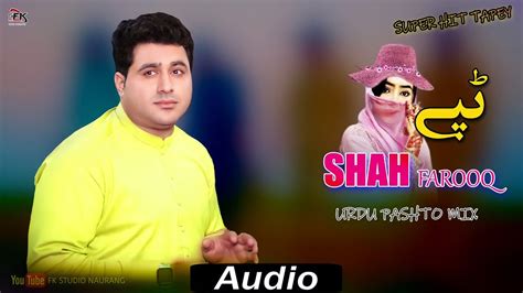 Shah Farooq New Songs 2023 Zama Janan Deer Shaista Da Pashto New Songs