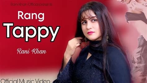 Rani Khan Eid Gift Rang Tappy 2023 Official HD Video YouTube