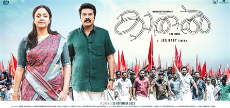 Kaathal - The Core (2023) | Kaathal - The Core Malayalam Movie | Movie ...