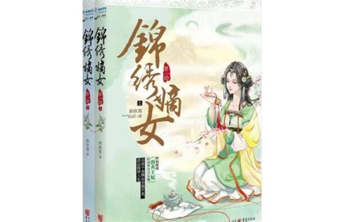 十大完结巅峰重生小说，跳舞作品排第四，多部有衍生作品 排行榜123网