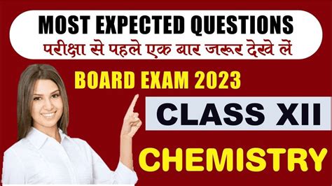 CHEMISTRY MOST EXPECTED QUESTIONS FOR 12TH CG BOARD EXAM Part 2