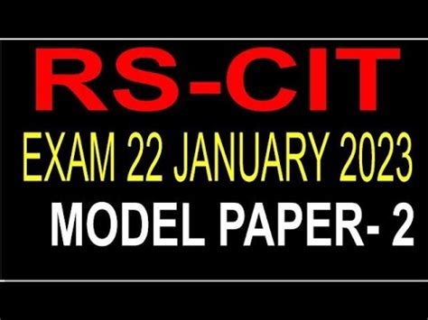 RS CIT EXAM 22 JANUARY 2023 MOST IMPORTANT QUESTIONS RS CIT PRACTICE