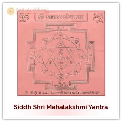 Buy Siddh Mahalakshmi Yantra Yantra Benefits Puja Vidhi Mantra