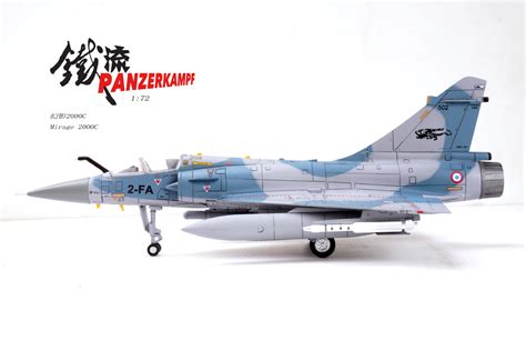 Panzerkampf Pd Mirage F French Air Force Arm E De L