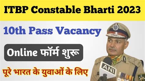 Itbp Constable Bharti Ll Th Pass Online Form Start Ll Itbp Gd