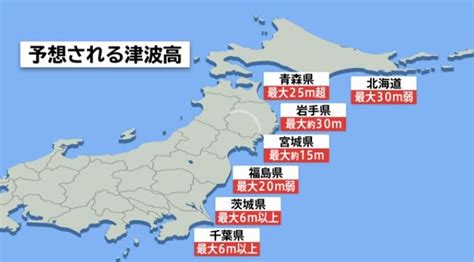 2022年12月16日から北海道から岩手県にかけての太平洋沖で、マグニチュード9クラスの巨大地震が発生する可能性について注意を促す新しい情報の