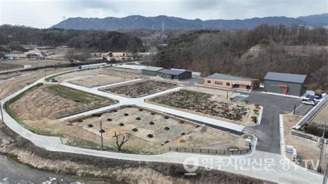 작물실증시험장‧바이오센터로 ‘영주농업 새 돌파구 마련