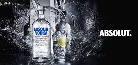 Водка Абсолют (Absolut): история, состав, виды, цена