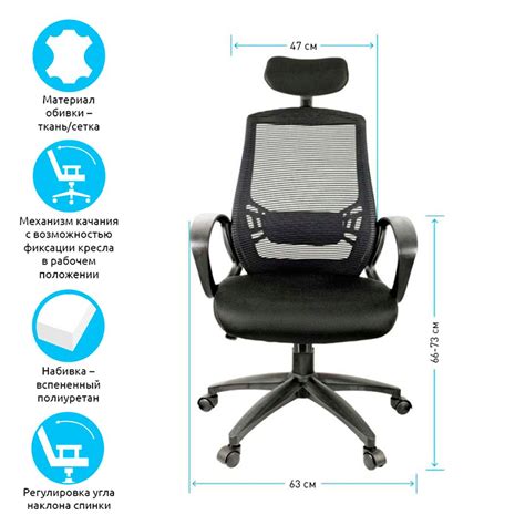 Купить Кресло для руководителя Helmi HL-E30 "Ergo" LT, ткань, сетка ...