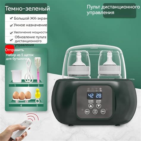 Стерилизатор для бутылочек и сосок, подогреватель для детского питания ...