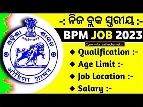 Odisha Block Level Bpm Post Recruitment Salary Per Month