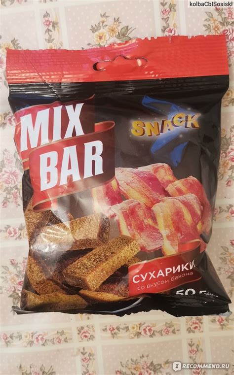 Сухарики MixBar ржано-пшеничные с беконом - «Обычные » | отзывы