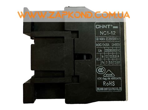 Купить контактор NC1-12 для кондиционера