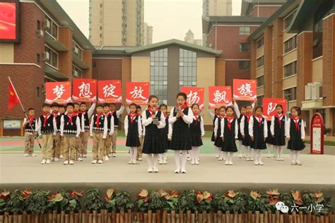 队旗飘扬 梦想绽放 ——经开区六一小学开展建队节主题升旗仪式队员