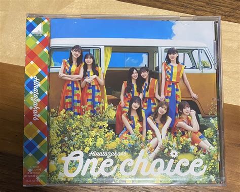 【未使用】【送料無料】日向坂46 9th One Choice 通常盤 Cd 生写真なし 応募券なし 未開封 新品の落札情報詳細 ヤフオク