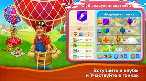 Приложения в Google Play – Farmington – Игра-ферма