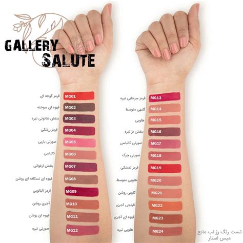 رژ لب مایع میس استار مدل کلاسیک تاچ، مات و 24 ساعته در 24 رنگ متنوع Mis Star Liquid Lipstick