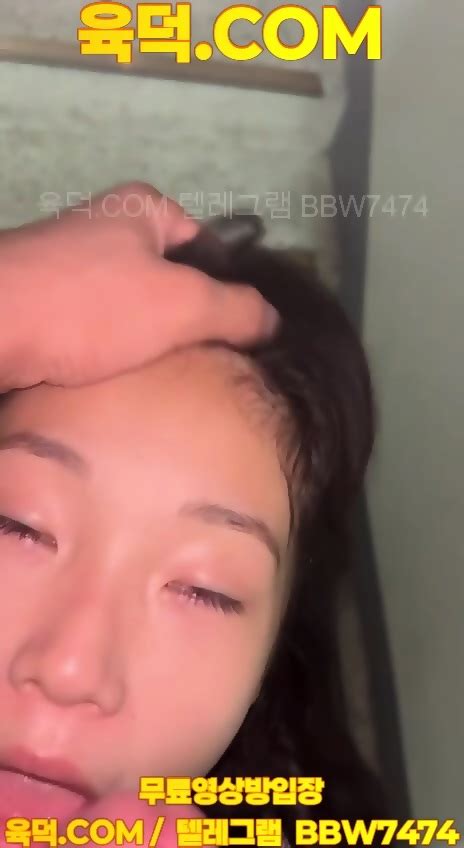 간단녀 꼬셔서 입싸까지 최신영상 한국야동 무료야동 국산야동 무료입장 텔레그램 BBW 검색