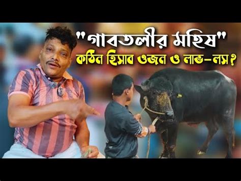 gabtleer mhish kthin hisab oojn oo lav ls allar  mirpur  youtube