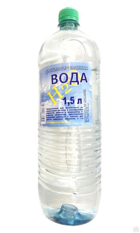 Дистиллированная вода 1,5 л., цена в Москве от компании СКТ-ОЙЛ ГРУПП