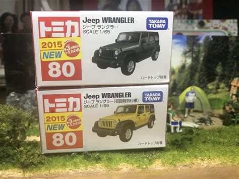 Jual Tomica 80 Jeep Wrangler Set Di Lapak J4zzyGarage Bukalapak