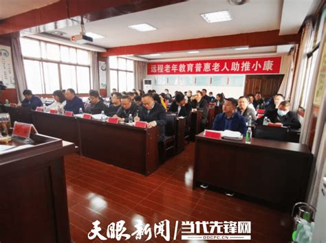 凤冈县学习贯彻全省老干部工作“双先”表彰大会和全省老干部工作老年教育工作会议精神事业离退休工作