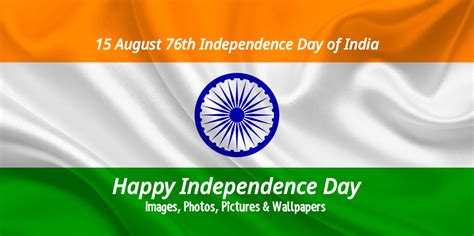 Astonishing Independence Day Images Hd In Full K A Remarkable