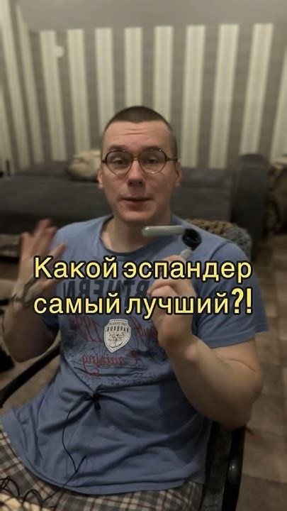 Какой эспандер купить новичку!? - YouTube