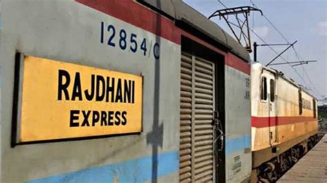 New Delhi-Sealdah Rajdhani Express: দিল্লি-শিয়ালদা রাজধানী এক্সপ্রেসের সঙ্গে হাইড্রো-ক্রেনের ...