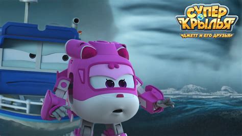 [Супер Крылья сезон 1] Парад Пингвинов | СуперКрылья TV | СуперКрылья ...