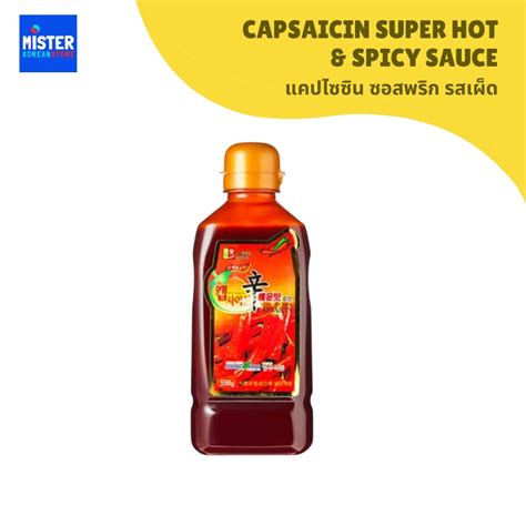 แคปไซซน ซอสพรก รสเผด CAPSAICIN SUPER HOT SPICY SAUCE 캡사이신 매운맛 소스 Shopee Thailand