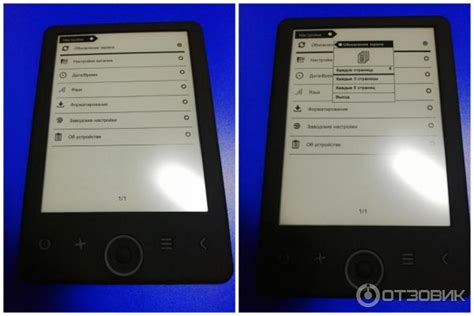 Отзыв о Электронная книга Ritmix RBK-677FL | И запомни, Золушка, в ...