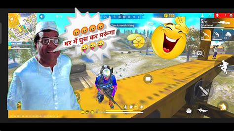 Chacha Ke Saath Pranks🤣 चाचा जी ने गाली दी😅freefire Funny Videoop