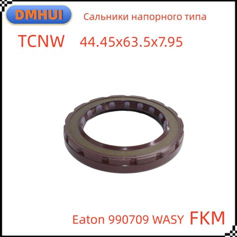 Сальник высокого давления 44.45*63.5*7.95 TCNW FKM Манжета армированная ...