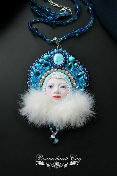 Кулон «Северная княжна» | Кулон, Украшения, Разное