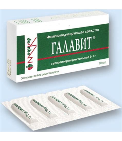 Галавит – Telegraph
