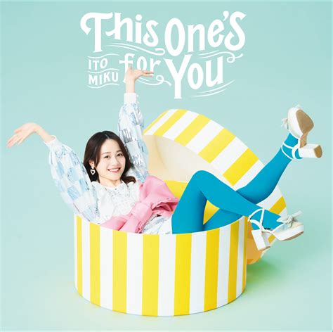 伊藤美来4thアルバム『this Ones For You』ジャケ写公開 伊藤美来が作詞したアルバムリード曲「t」music