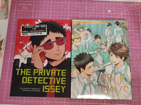 Haikyuu Aoba Johsai Seijoh Fanbook Doujinshi Japanese Set Hobbies