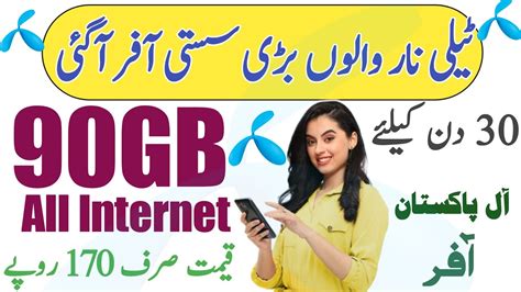 Telenor New Internet Package Telenor Monthly Internet Package 2023