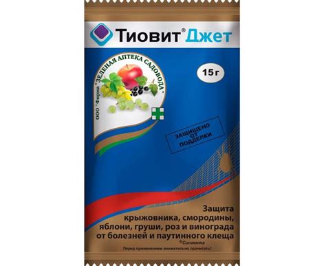 Оидиум на винограде: борьба, фото чем лечить, профилактика, препараты ...