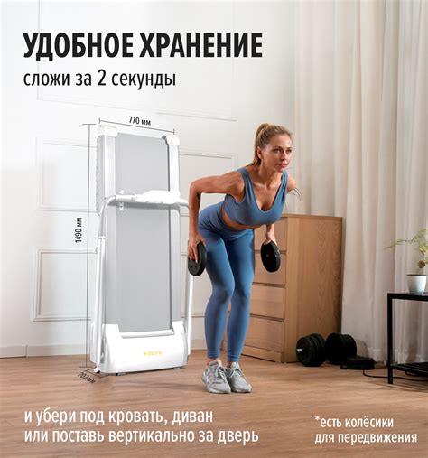 Купить беговую дорожку для дома Kezga Smartrun