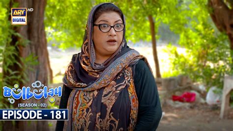 Bulbulay Season 2 Episode 181 17th December 2022 Ary Digital