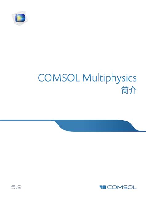 Comsol Multiphysics Price List Loptecave