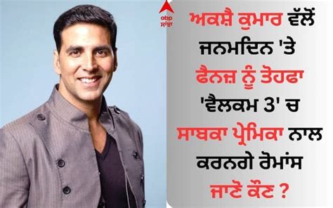 Welcome 3 Teaser Out Akshay Kumar Share Welcome To The Jungle Teaser On