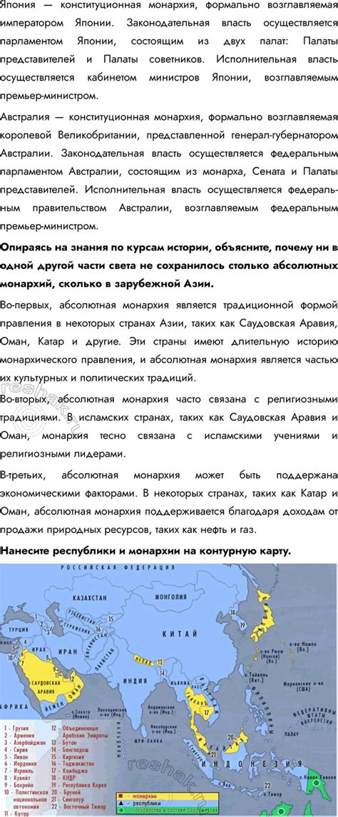 (Решено)Блок самостоятельных решений Тема 7 ГДЗ Максаковский 10-11 ...