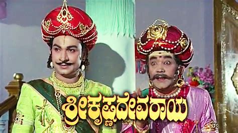 Watch Movie Sri Krishna Devaraya Only on Watcho