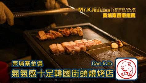 2023 2024年最新柬埔寨簽證攻略 觀光與商務簽證介紹 電子與落地辦理 Mr KJ旅遊生活紀錄 柬埔寨旅遊規劃 美食餐廳在地推薦 Cambodia Gay Life 柬埔寨GAY