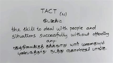 TACT Tamil Meaning Sasikumar YouTube